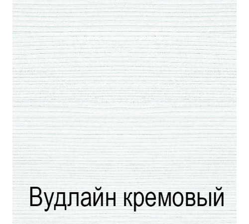 Спальня Тиффани (крем вудлайн)